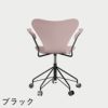 FRITZ HANSEN（フリッツ・ハンセン）SERIES 7（セブンチェア）アームチェア （キャスターチェア） ラッカー / ペールローズ