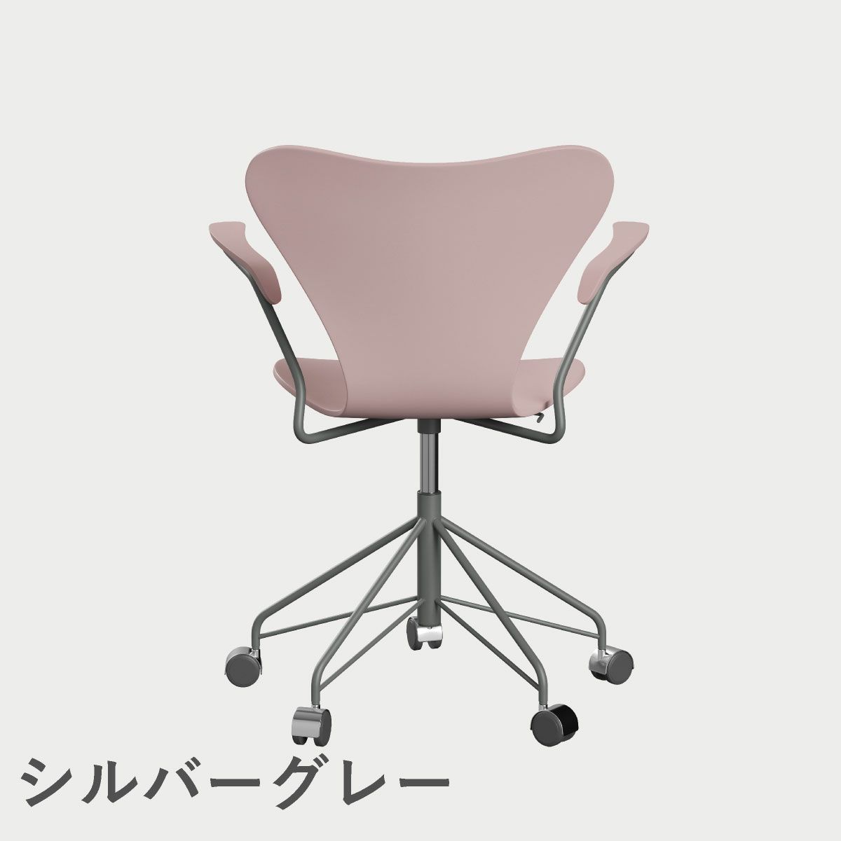 FRITZ HANSEN（フリッツ・ハンセン）SERIES 7（セブンチェア）アームチェア （キャスターチェア） ラッカー / ペールローズ