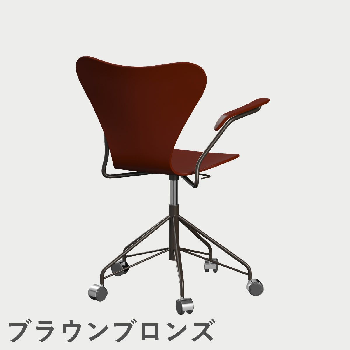 FRITZ HANSEN（フリッツ・ハンセン）SERIES 7（セブンチェア）アームチェア （キャスターチェア） ラッカー / ベネチアンレッド