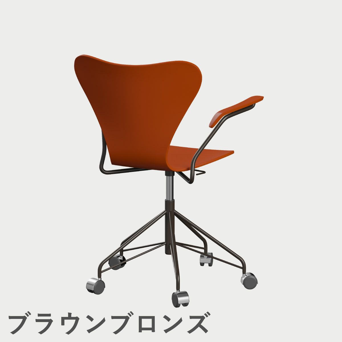 FRITZ HANSEN（フリッツ・ハンセン）SERIES 7（セブンチェア）アームチェア （キャスターチェア） ラッカー / パラダイスオレンジ