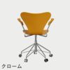 FRITZ HANSEN（フリッツ・ハンセン）SERIES 7（セブンチェア）アームチェア （キャスターチェア） ラッカー / バーントイエロー