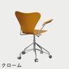 FRITZ HANSEN（フリッツ・ハンセン）SERIES 7（セブンチェア）アームチェア （キャスターチェア） ラッカー / バーントイエロー