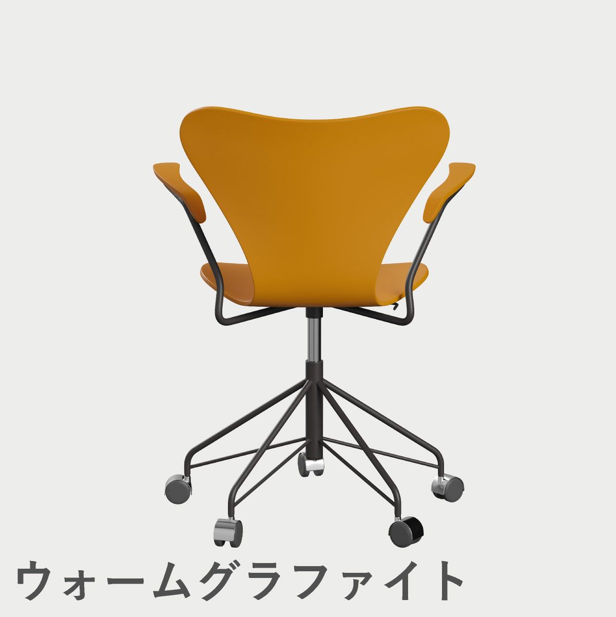 FRITZ HANSEN（フリッツ・ハンセン）SERIES 7（セブンチェア）アームチェア （キャスターチェア） ラッカー / バーントイエロー