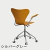 FRITZ HANSEN（フリッツ・ハンセン）SERIES 7（セブンチェア）アームチェア （キャスターチェア） ラッカー / バーントイエロー