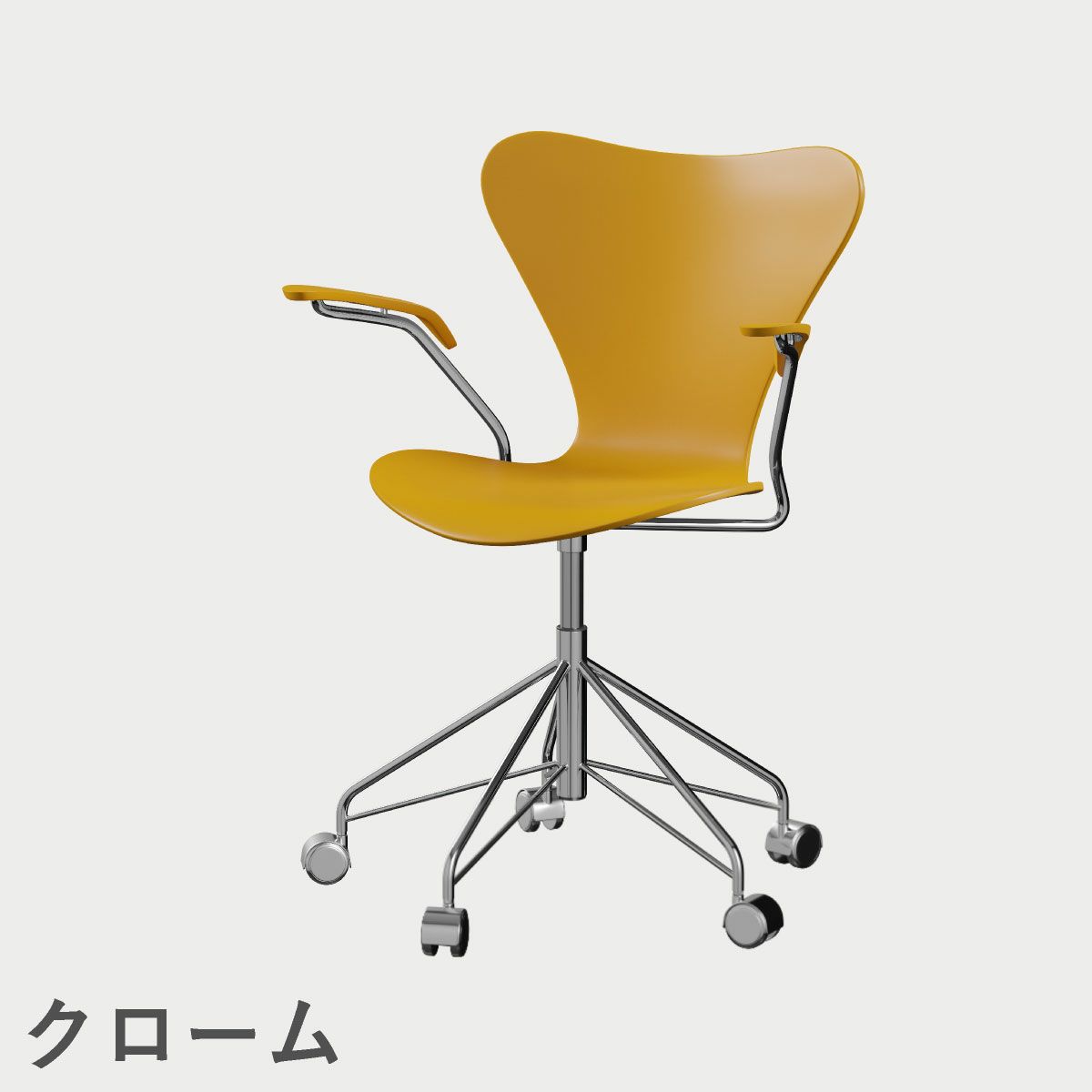 FRITZ HANSEN（フリッツ・ハンセン）SERIES 7（セブンチェア）アームチェア （キャスターチェア） ラッカー / トゥルーイエロー