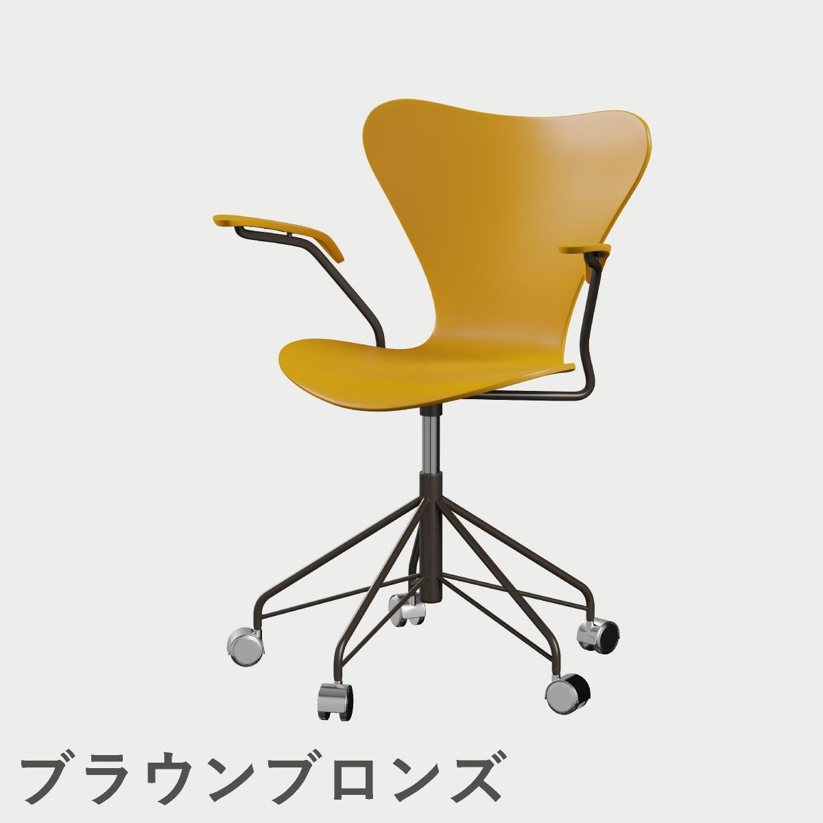 FRITZ HANSEN（フリッツ・ハンセン）SERIES 7（セブンチェア）アームチェア （キャスターチェア） ラッカー / トゥルーイエロー