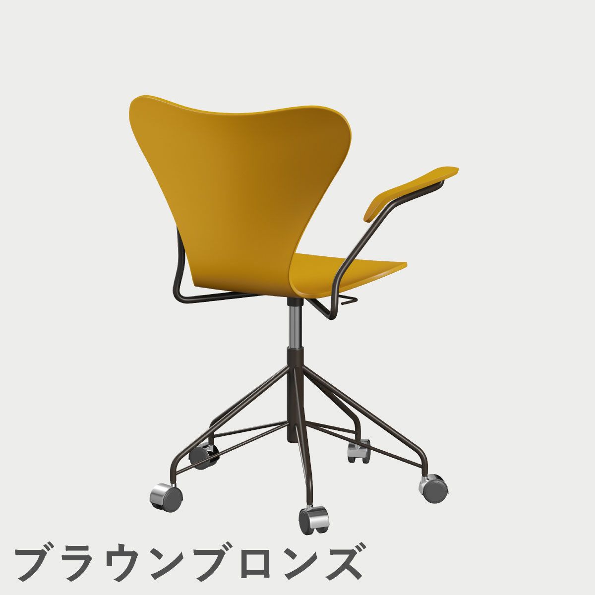 FRITZ HANSEN（フリッツ・ハンセン）SERIES 7（セブンチェア）アームチェア （キャスターチェア） ラッカー / トゥルーイエロー
