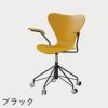 FRITZ HANSEN（フリッツ・ハンセン）SERIES 7（セブンチェア）アームチェア （キャスターチェア） ラッカー / トゥルーイエロー