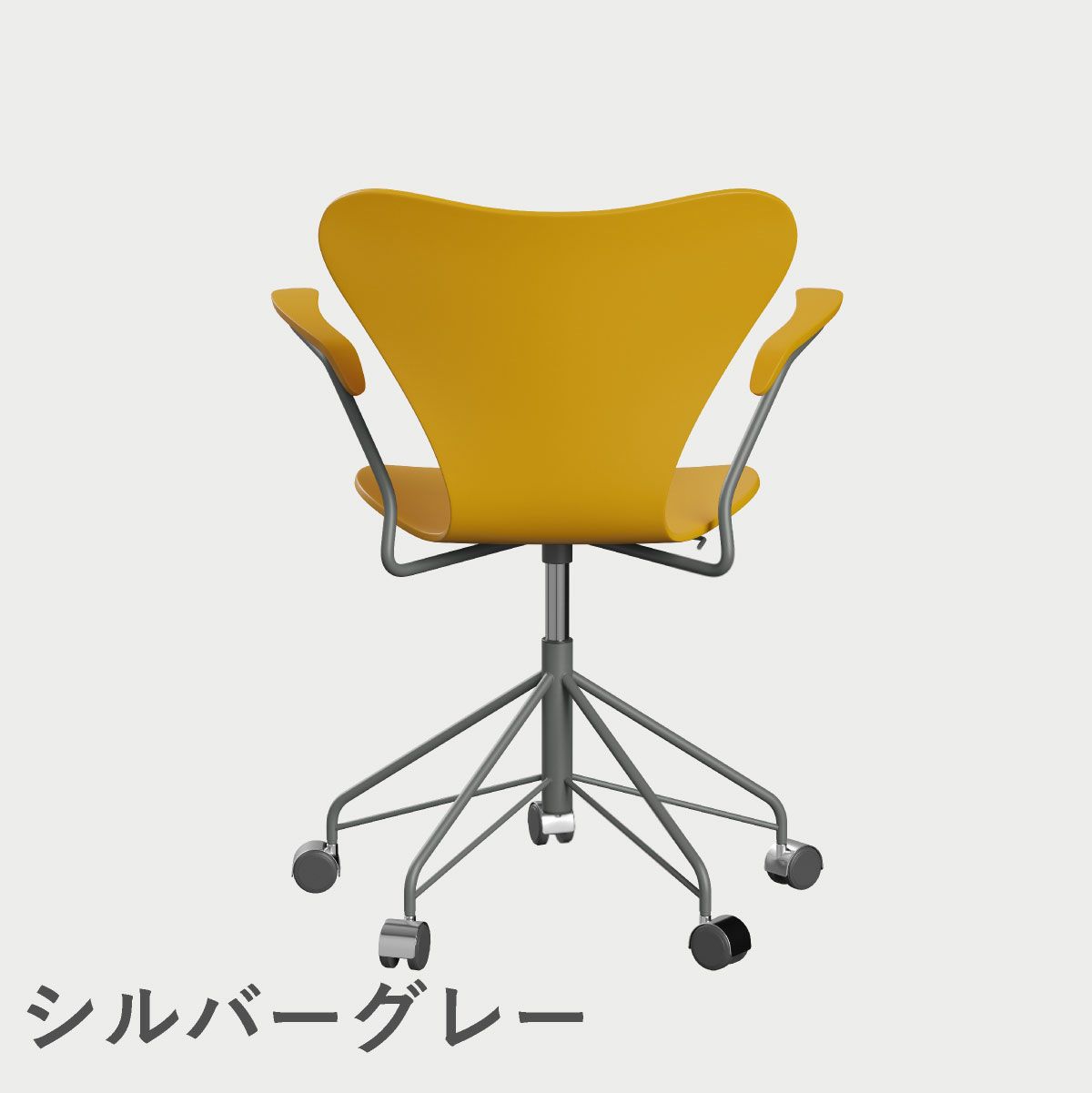 FRITZ HANSEN（フリッツ・ハンセン）SERIES 7（セブンチェア）アームチェア （キャスターチェア） ラッカー / トゥルーイエロー