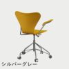 FRITZ HANSEN（フリッツ・ハンセン）SERIES 7（セブンチェア）アームチェア （キャスターチェア） ラッカー / トゥルーイエロー