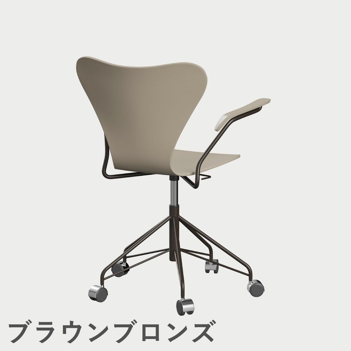 FRITZ HANSEN（フリッツ・ハンセン）SERIES 7（セブンチェア）アームチェア （キャスターチェア） ラッカー / ライトベージュ