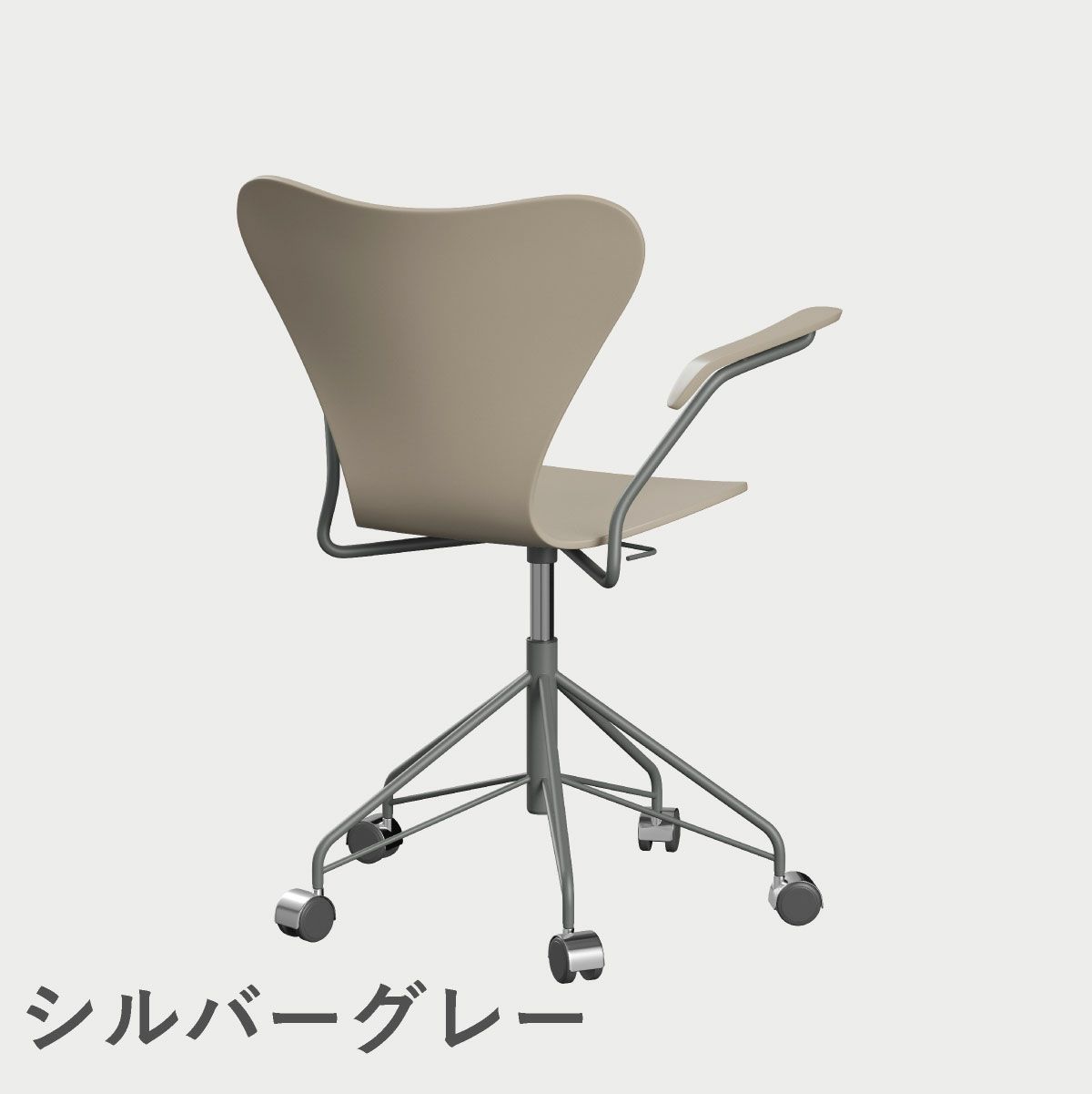 FRITZ HANSEN（フリッツ・ハンセン）SERIES 7（セブンチェア）アームチェア （キャスターチェア） ラッカー / ライトベージュ