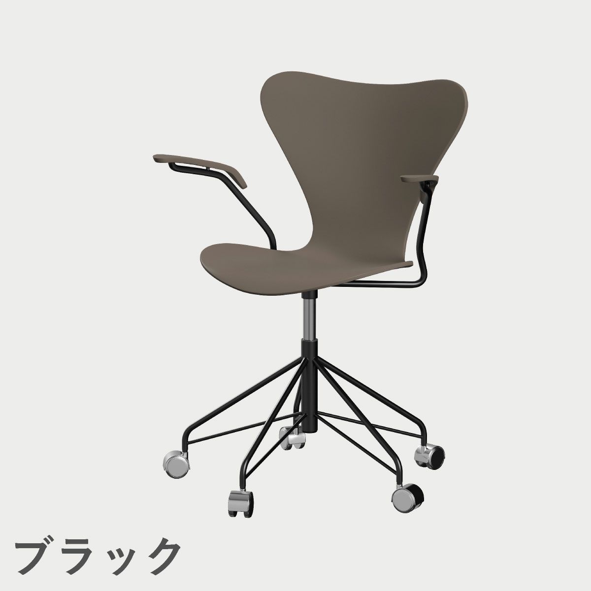 FRITZ HANSEN（フリッツ・ハンセン）SERIES 7（セブンチェア）アームチェア （キャスターチェア） ラッカー / ディープクレイ
