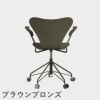 FRITZ HANSEN（フリッツ・ハンセン）SERIES 7（セブンチェア）アームチェア （キャスターチェア） ラッカー / オリーブグリーン