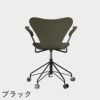 FRITZ HANSEN（フリッツ・ハンセン）SERIES 7（セブンチェア）アームチェア （キャスターチェア） ラッカー / オリーブグリーン