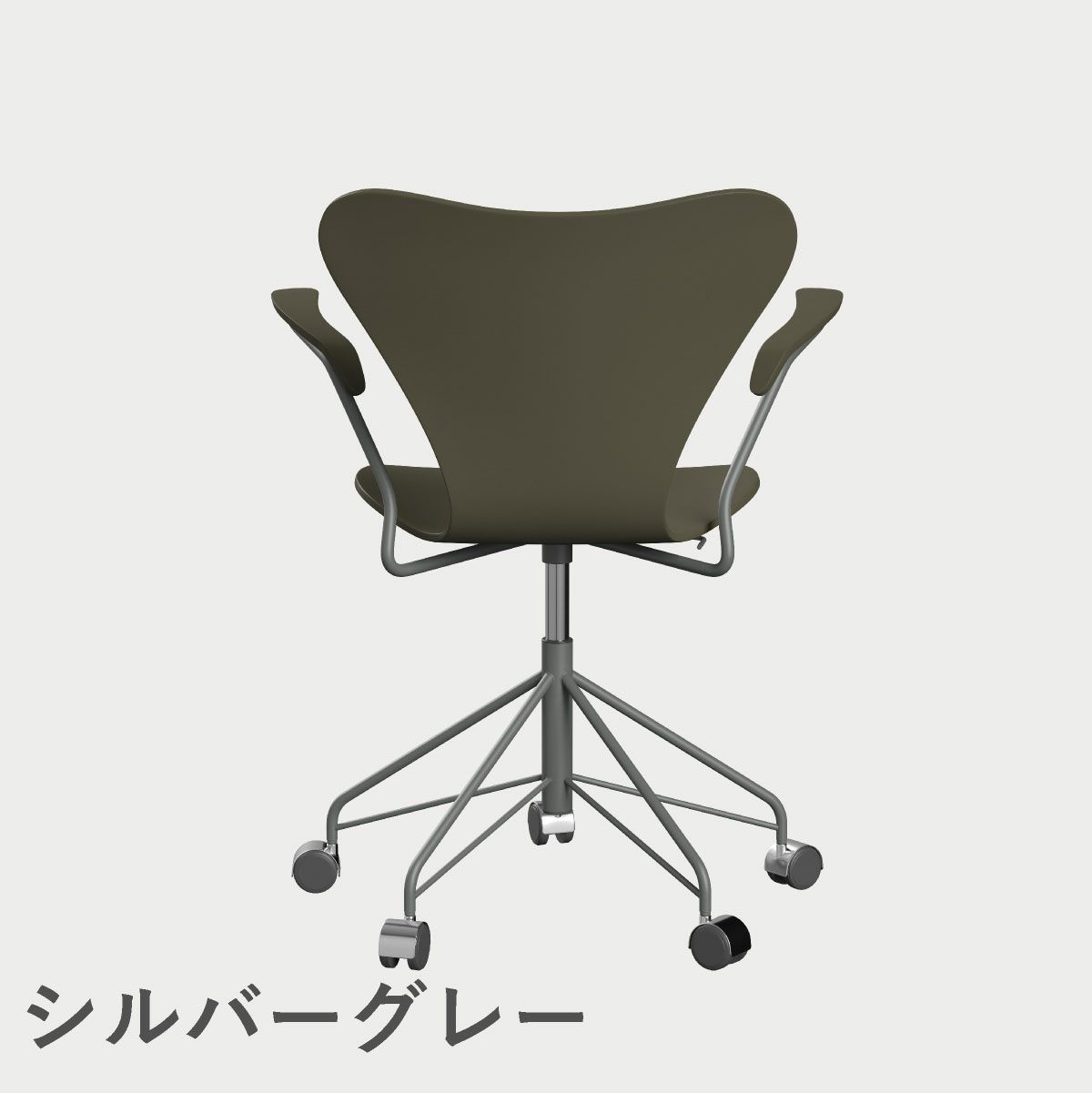FRITZ HANSEN（フリッツ・ハンセン）SERIES 7（セブンチェア）アームチェア （キャスターチェア） ラッカー / オリーブグリーン