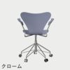 FRITZ HANSEN（フリッツ・ハンセン）SERIES 7（セブンチェア）アームチェア （キャスターチェア） ラッカー / ラベンダーブルー