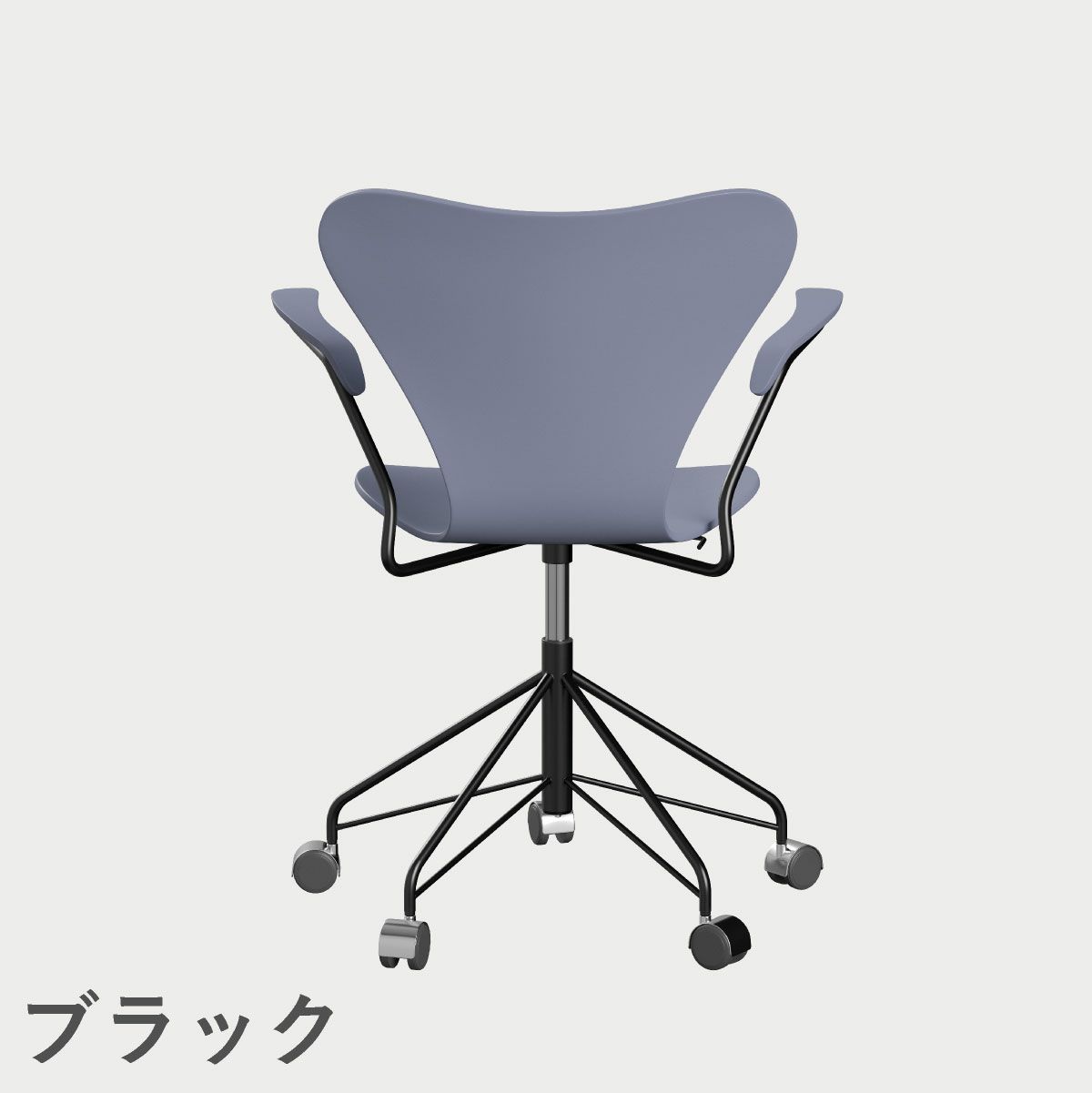 FRITZ HANSEN（フリッツ・ハンセン）SERIES 7（セブンチェア）アームチェア （キャスターチェア） ラッカー / ラベンダーブルー
