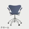 FRITZ HANSEN（フリッツ・ハンセン）SERIES 7（セブンチェア）アームチェア （キャスターチェア） ラッカー / ダスクブルー