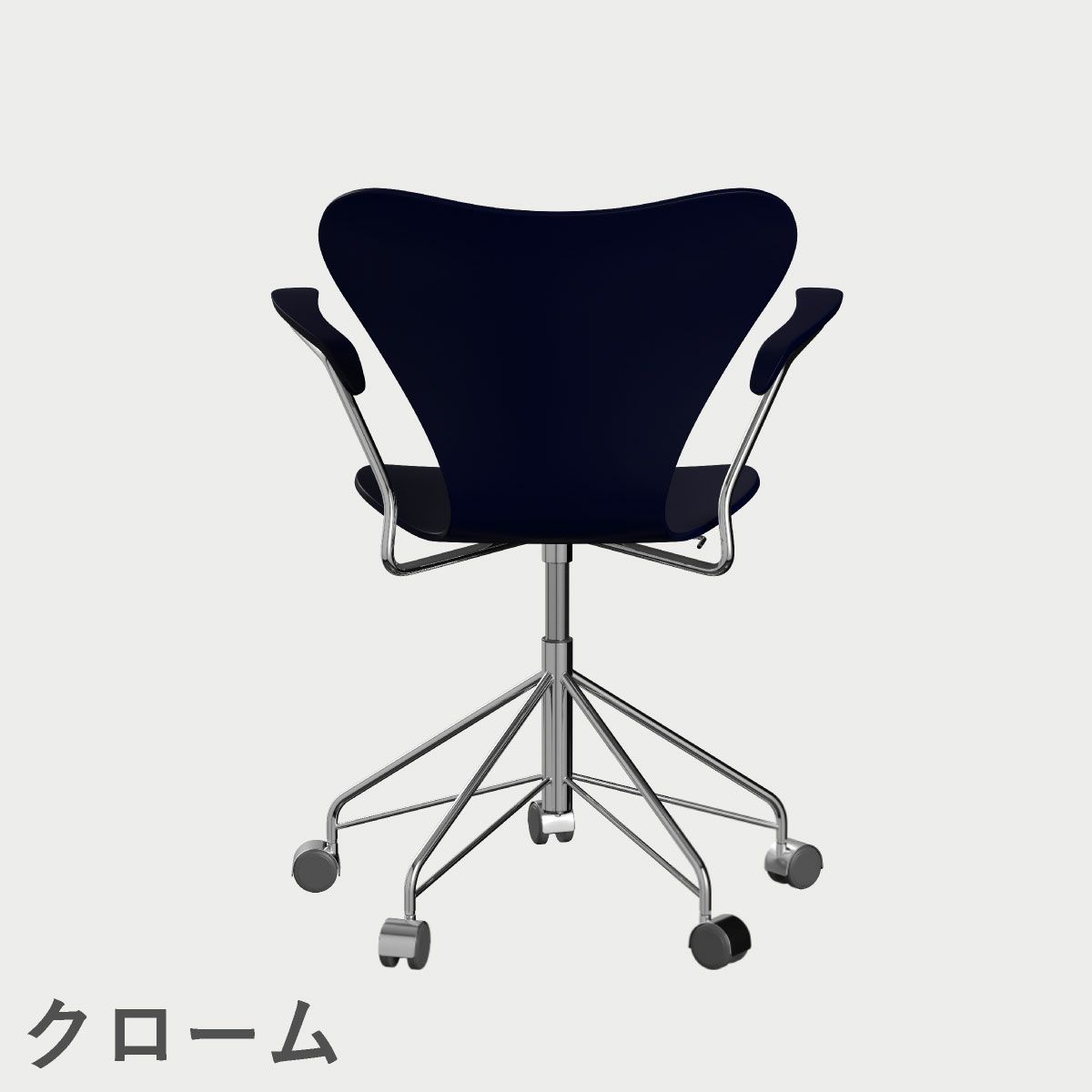 FRITZ HANSEN（フリッツ・ハンセン）SERIES 7（セブンチェア）アームチェア （キャスターチェア） ラッカー / ミッドナイトブルー