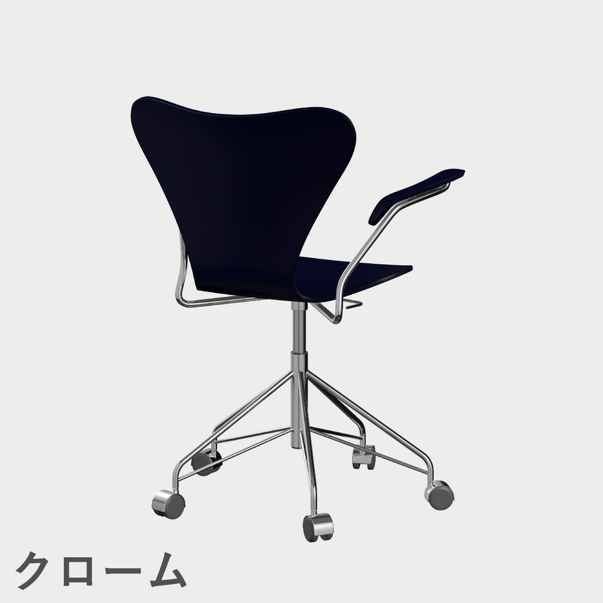 FRITZ HANSEN（フリッツ・ハンセン）SERIES 7（セブンチェア）アームチェア （キャスターチェア） ラッカー / ミッドナイトブルー
