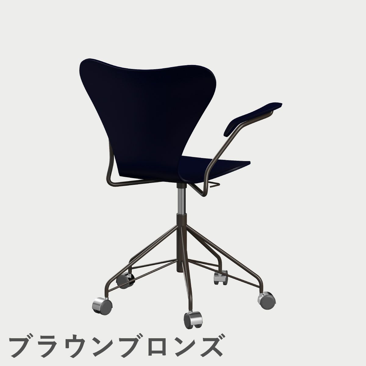 FRITZ HANSEN（フリッツ・ハンセン）SERIES 7（セブンチェア）アームチェア （キャスターチェア） ラッカー / ミッドナイトブルー