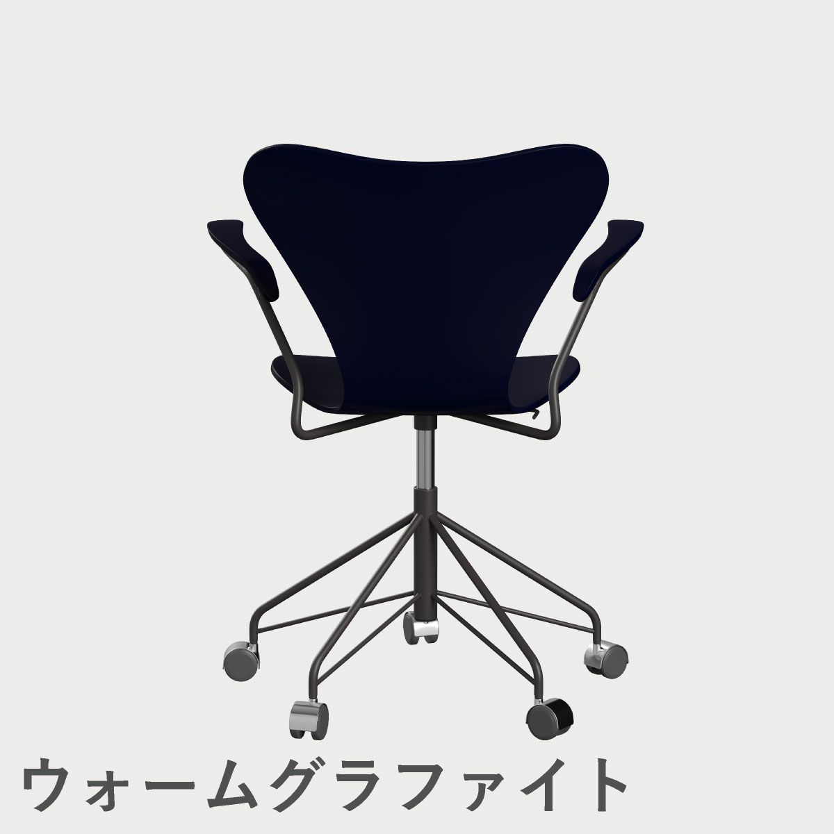 FRITZ HANSEN（フリッツ・ハンセン）SERIES 7（セブンチェア）アームチェア （キャスターチェア） ラッカー / ミッドナイトブルー