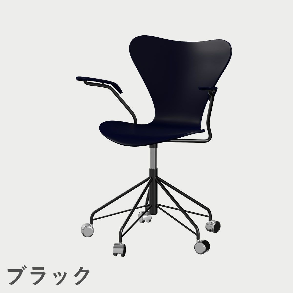 FRITZ HANSEN（フリッツ・ハンセン）SERIES 7（セブンチェア）アームチェア （キャスターチェア） ラッカー / ミッドナイトブルー