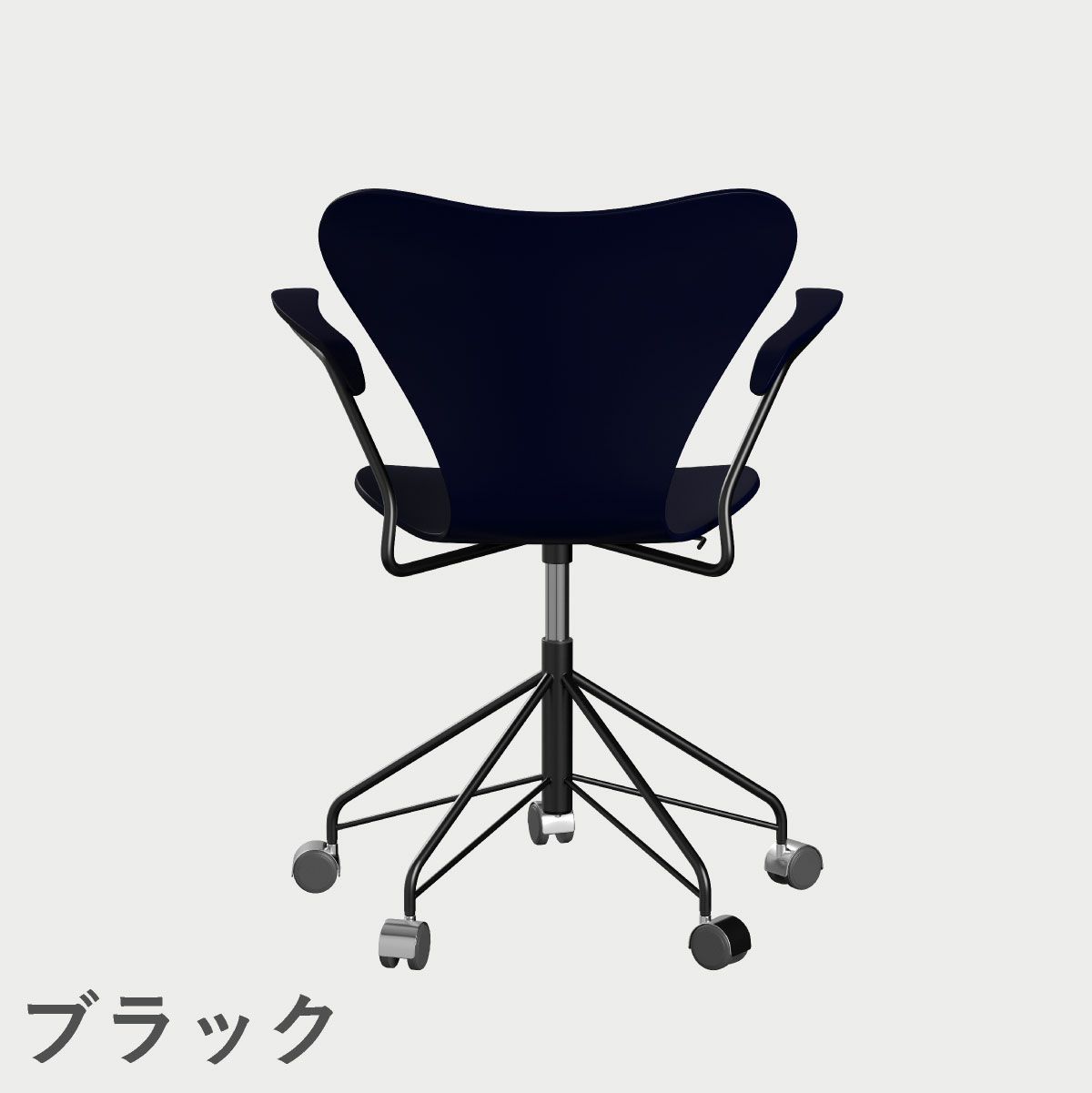 FRITZ HANSEN（フリッツ・ハンセン）SERIES 7（セブンチェア）アームチェア （キャスターチェア） ラッカー / ミッドナイトブルー