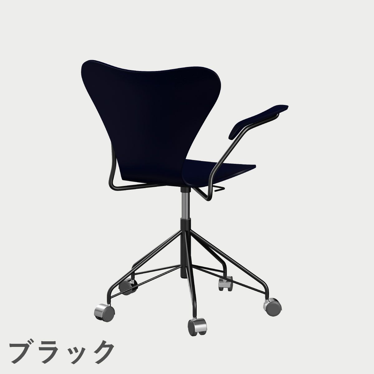 FRITZ HANSEN（フリッツ・ハンセン）SERIES 7（セブンチェア）アームチェア （キャスターチェア） ラッカー / ミッドナイトブルー