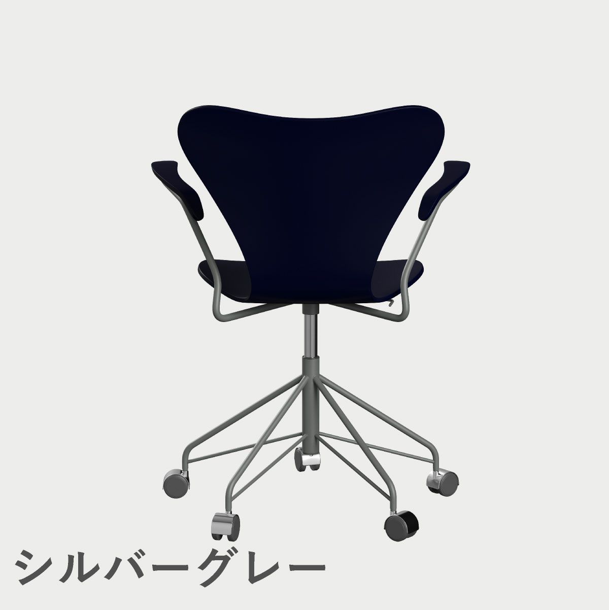 FRITZ HANSEN（フリッツ・ハンセン）SERIES 7（セブンチェア）アームチェア （キャスターチェア） ラッカー / ミッドナイトブルー