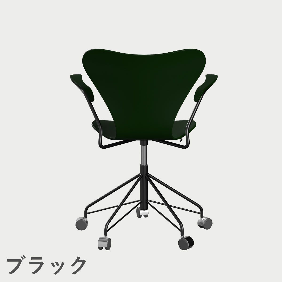 FRITZ HANSEN（フリッツ・ハンセン）SERIES 7（セブンチェア）アームチェア （キャスターチェア） ラッカー / エバーグリーン