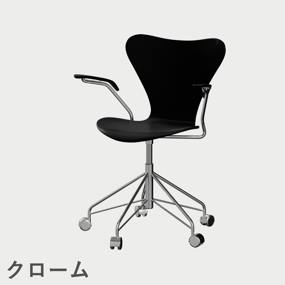 FRITZ HANSEN（フリッツ・ハンセン）SERIES 7（セブンチェア）アームチェア （キャスターチェア） ラッカー / ブラック