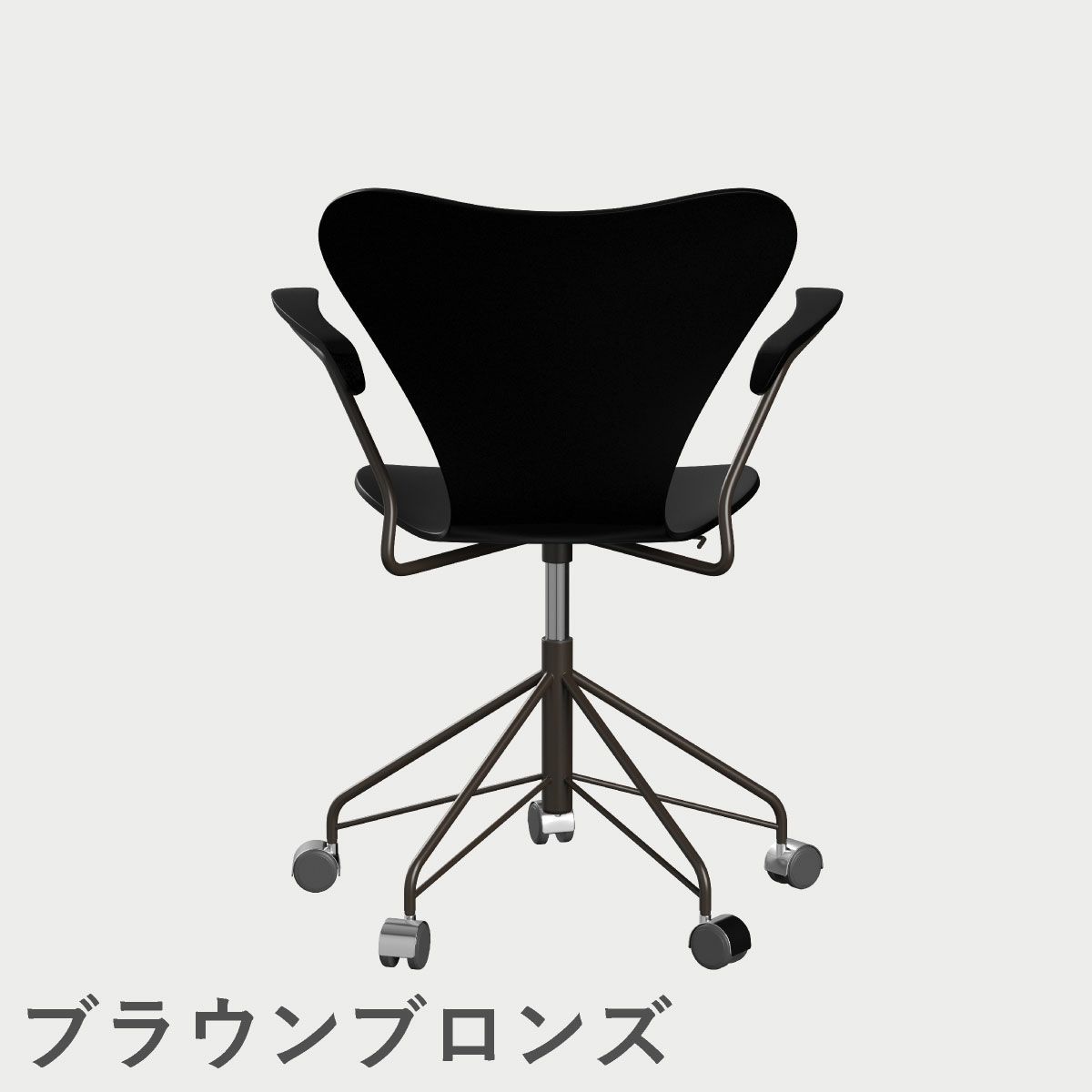 FRITZ HANSEN（フリッツ・ハンセン）SERIES 7（セブンチェア）アームチェア （キャスターチェア） ラッカー / ブラック
