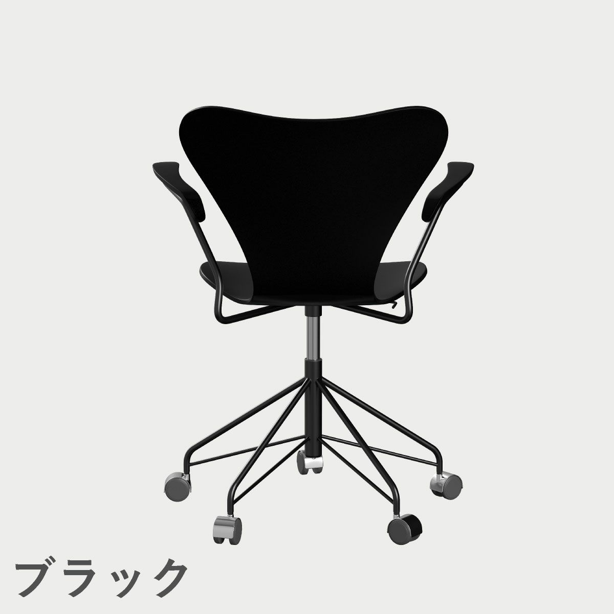 FRITZ HANSEN（フリッツ・ハンセン）SERIES 7（セブンチェア）アームチェア （キャスターチェア） ラッカー / ブラック
