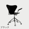 FRITZ HANSEN（フリッツ・ハンセン）SERIES 7（セブンチェア）アームチェア （キャスターチェア） ラッカー / ブラック