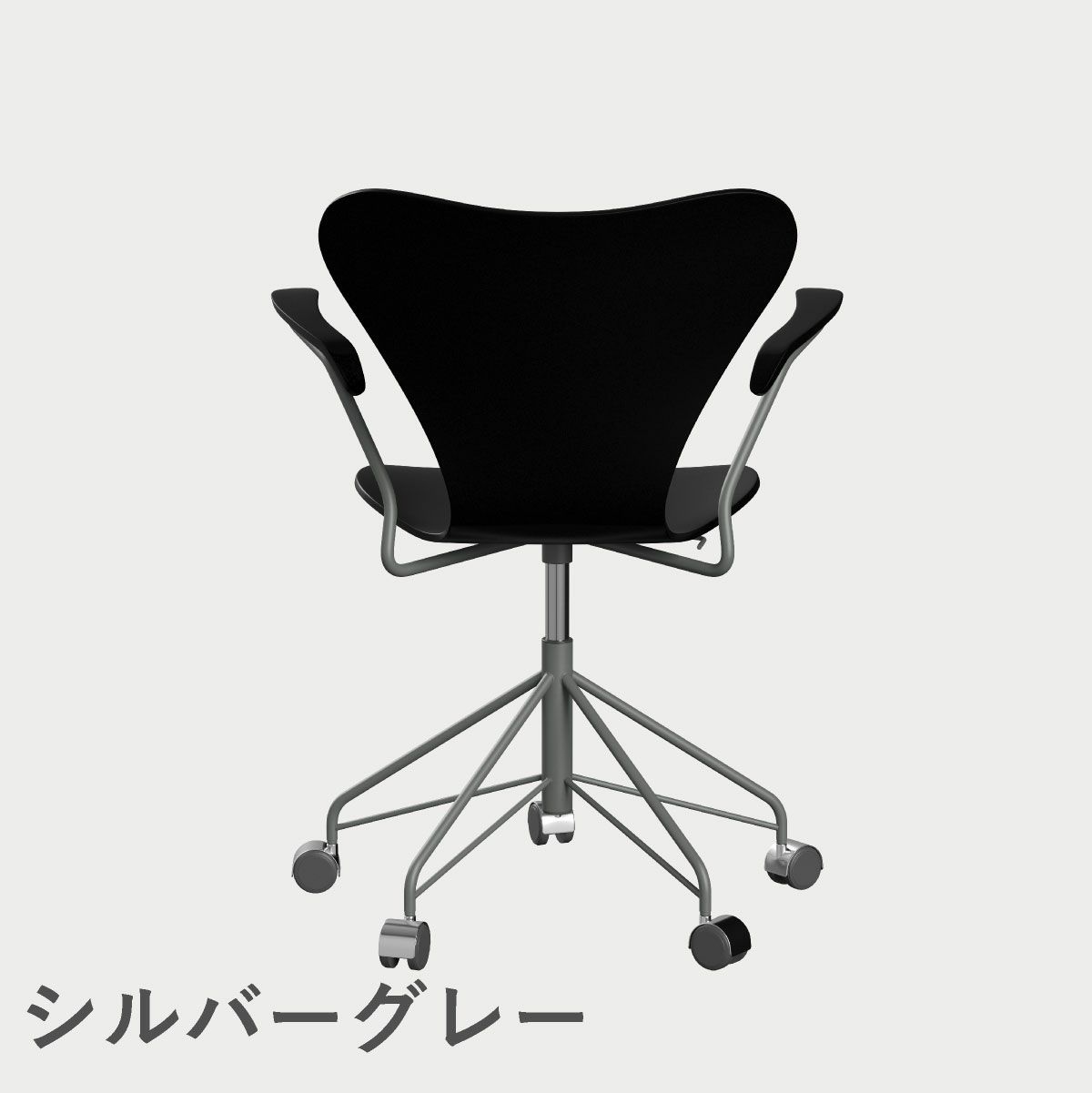 FRITZ HANSEN（フリッツ・ハンセン）SERIES 7（セブンチェア）アームチェア （キャスターチェア） ラッカー / ブラック