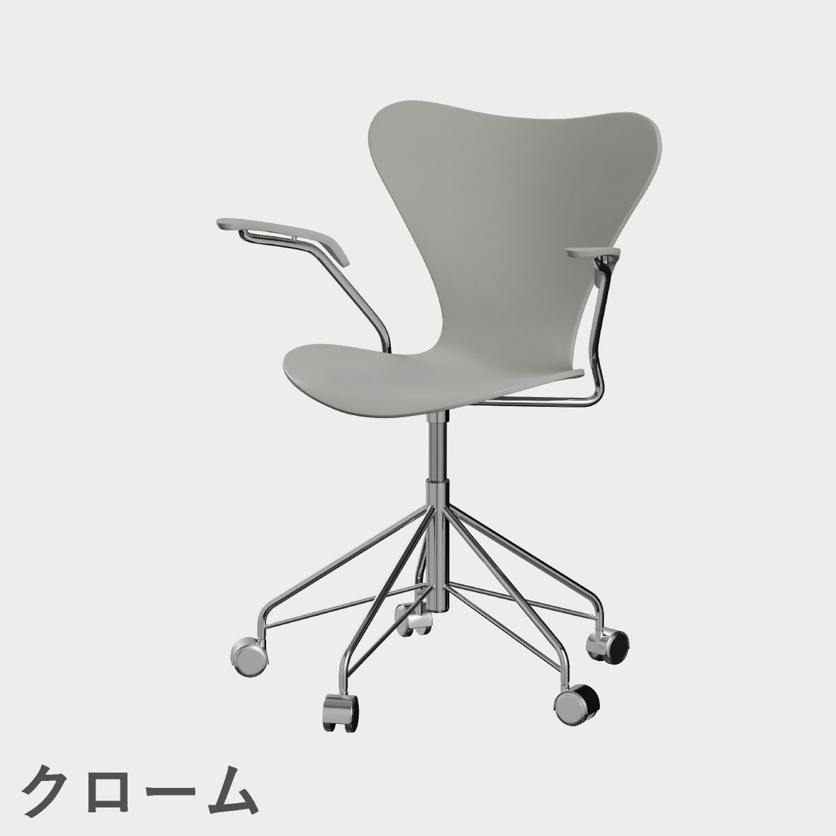 FRITZ HANSEN（フリッツ・ハンセン）SERIES 7（セブンチェア）アームチェア （キャスターチェア） ラッカー / ナイングレー