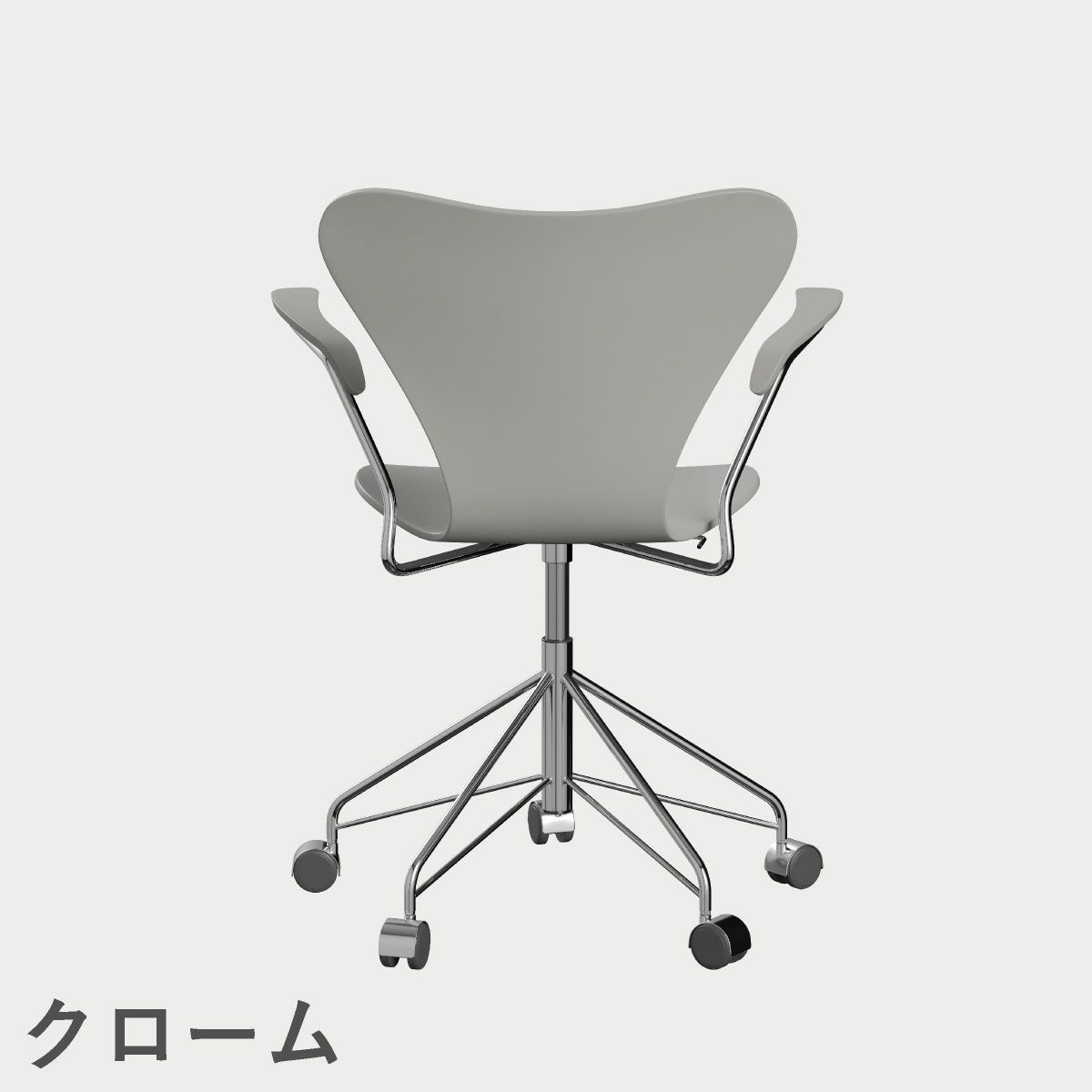 FRITZ HANSEN（フリッツ・ハンセン）SERIES 7（セブンチェア）アームチェア （キャスターチェア） ラッカー / ナイングレー