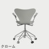 FRITZ HANSEN（フリッツ・ハンセン）SERIES 7（セブンチェア）アームチェア （キャスターチェア） ラッカー / ナイングレー