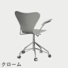 FRITZ HANSEN（フリッツ・ハンセン）SERIES 7（セブンチェア）アームチェア （キャスターチェア） ラッカー / ナイングレー