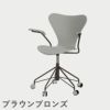 FRITZ HANSEN（フリッツ・ハンセン）SERIES 7（セブンチェア）アームチェア （キャスターチェア） ラッカー / ナイングレー