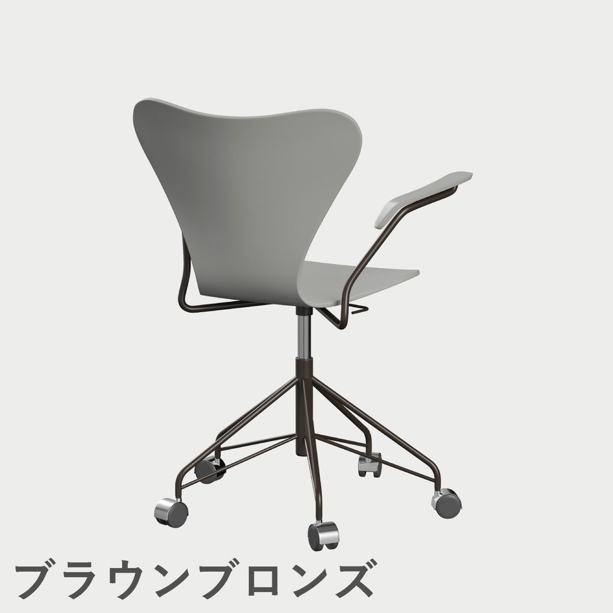 FRITZ HANSEN（フリッツ・ハンセン）SERIES 7（セブンチェア）アームチェア （キャスターチェア） ラッカー / ナイングレー