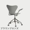 FRITZ HANSEN（フリッツ・ハンセン）SERIES 7（セブンチェア）アームチェア （キャスターチェア） ラッカー / ナイングレー