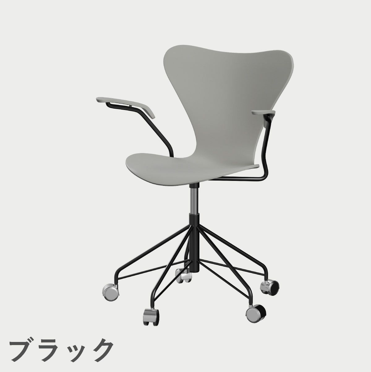 FRITZ HANSEN（フリッツ・ハンセン）SERIES 7（セブンチェア）アームチェア （キャスターチェア） ラッカー / ナイングレー