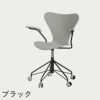 FRITZ HANSEN（フリッツ・ハンセン）SERIES 7（セブンチェア）アームチェア （キャスターチェア） ラッカー / ナイングレー