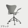 FRITZ HANSEN（フリッツ・ハンセン）SERIES 7（セブンチェア）アームチェア （キャスターチェア） ラッカー / ナイングレー