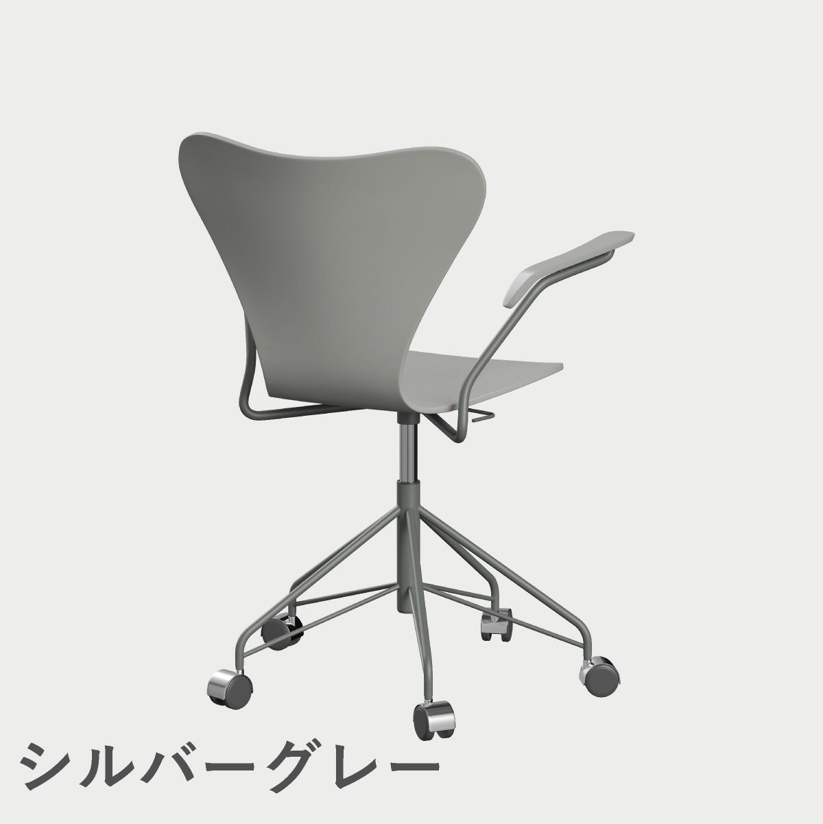 FRITZ HANSEN（フリッツ・ハンセン）SERIES 7（セブンチェア）アームチェア （キャスターチェア） ラッカー / ナイングレー