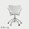 FRITZ HANSEN（フリッツ・ハンセン）SERIES 7（セブンチェア）アームチェア （キャスターチェア） ラッカー / ホワイト