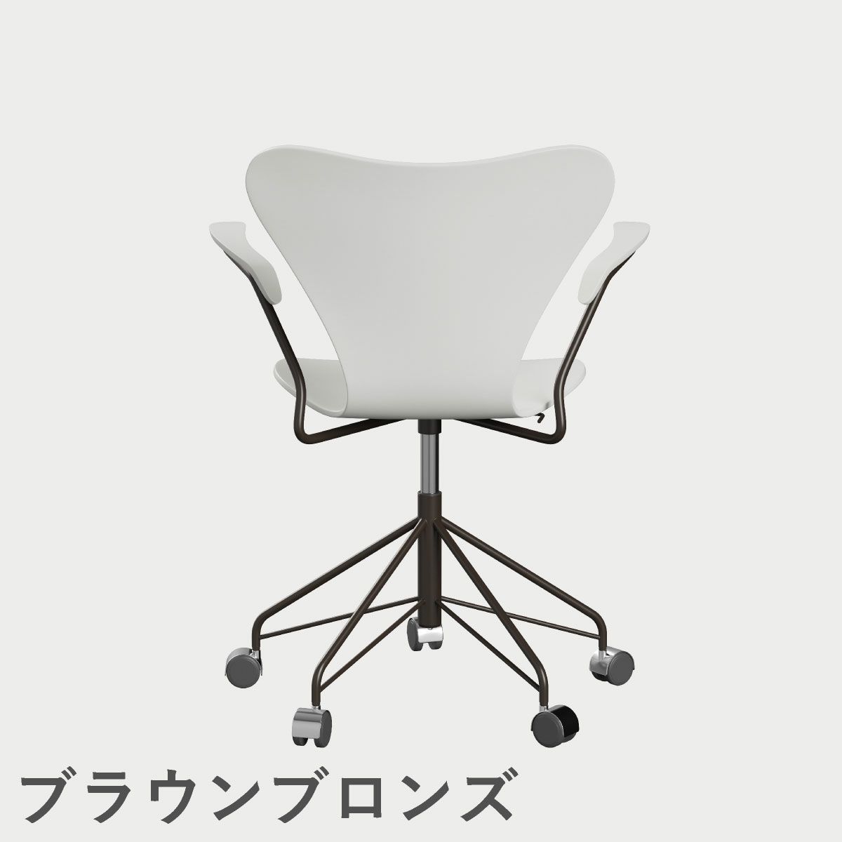 FRITZ HANSEN（フリッツ・ハンセン）SERIES 7（セブンチェア）アームチェア （キャスターチェア） ラッカー / ホワイト